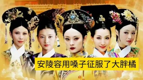 难道，安小主真的要一展歌喉，唱响那首充满魔力的《看我72变》？