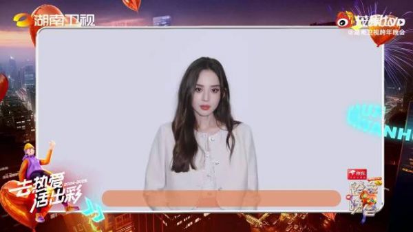 娜扎跳伞自拍显英姿,勇气可嘉令人赞!敢梦敢追不停歇,跨年舞台更灿烂!