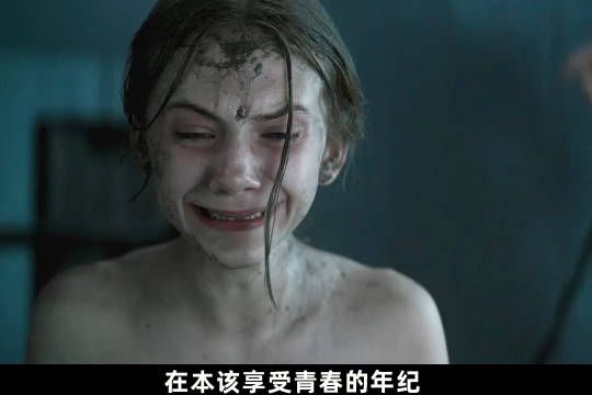 为了逃离父亲的魔爪,女孩决定离家出走踏上另一条人生路