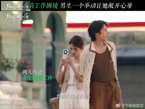 给自己放个假吧,哪怕只是心无旁骛看一场日落
