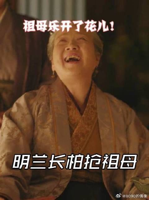 知否:祖母的晚年有多热闹?明兰天天跟长柏抢祖母的赡养权!