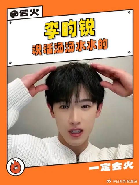 正得宠 真是做什么都觉得娇俏啊!