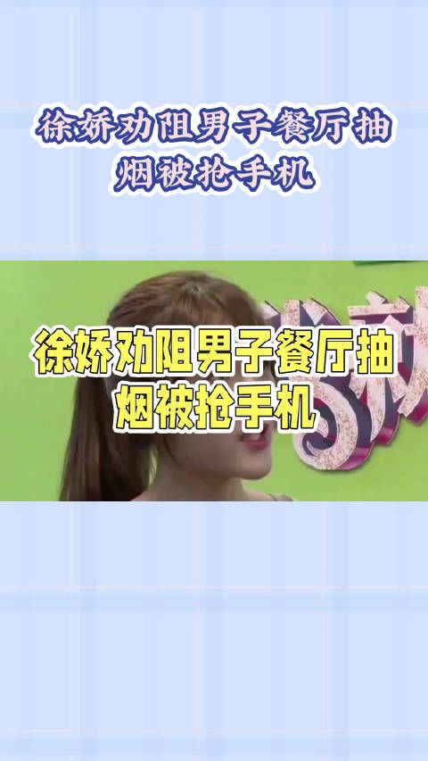 有博主曝歌手宝石老舅在上海因醉酒打架被拘…