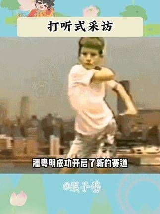 第一次遇到这种打听式的采访,真是让人忍俊不禁!