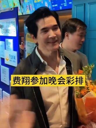 费翔参与晚会彩排，你是不是很期待呢