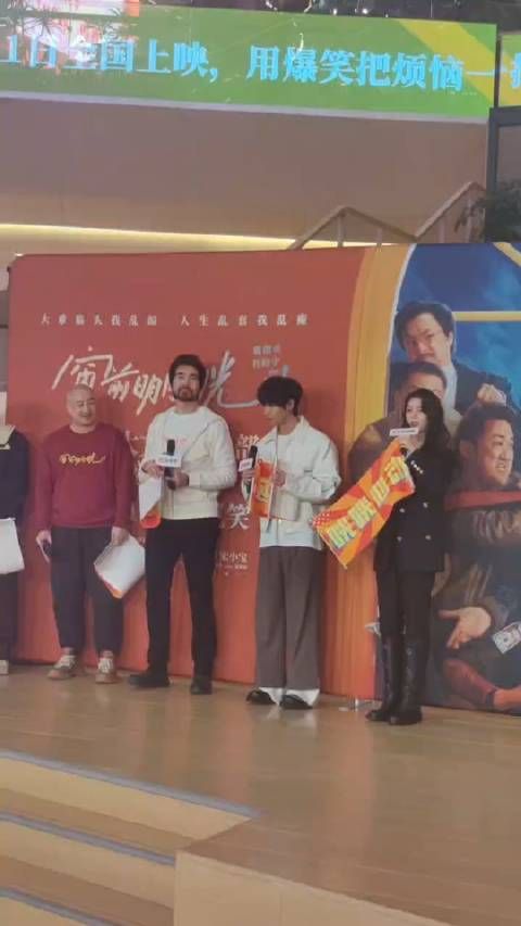 在繁华的北京路演舞台上,费翔以经典绅士造型亮相…