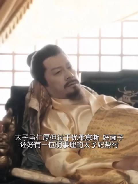 果然是皇家严选的儿媳妇未来的皇后,只有太子妃说的话太子才愿意听