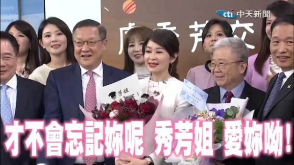 12月25日,台湾电视“一姐”卢秀芳在节目中宣布告别主播台…