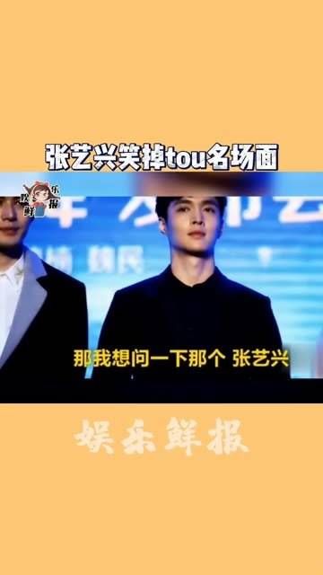 笑掉头名场面,哈哈大笑!娱乐评论 大赏