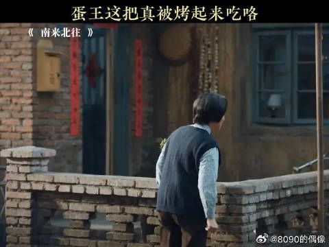 牛大力惨了,偷的蛋王啊