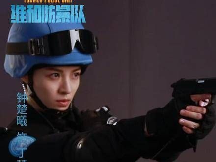 肩负和平使命,传递正义力量!电影 上映,与丁慧相约电影院!