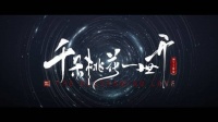 开年就给我看这么好的吗，张彬彬孙珍妮主演的《千朵桃花一世开》即将开播…