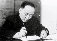 郭沫若的题字，为什么一直有争议？启功：去街上看看中国银行