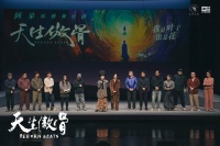 阿朵推出首部自导自演原创舞台剧《天生傲骨》，传播民族音乐非遗文化