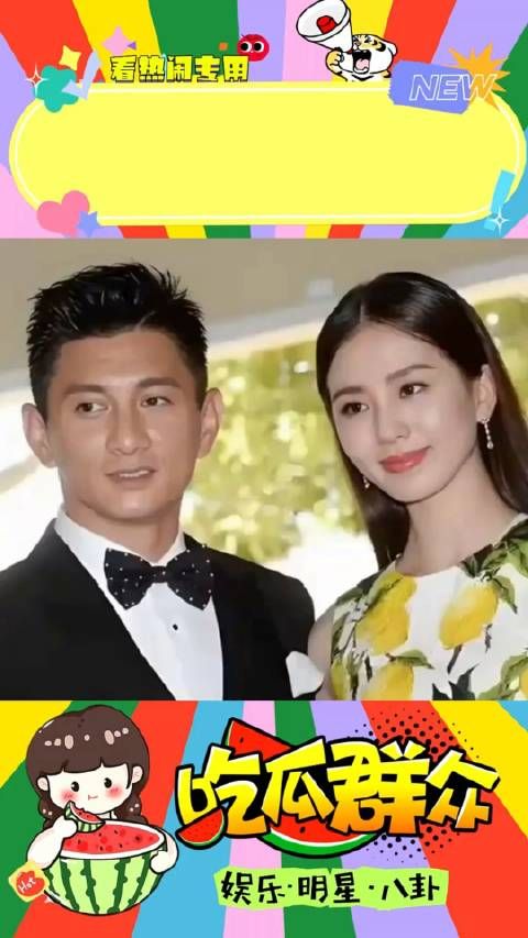 吴奇隆妈妈难过发声,她说真的很难过