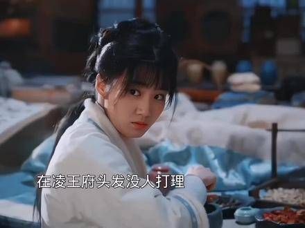 小芍药融入花家后,生活愈发精致了 惜花芷 小芍药成为花家人后…