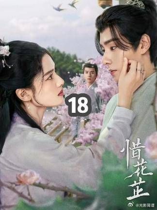 哭死!颠婆女儿将母亲活活气死,花家祖母下线,花芷为祖母报仇