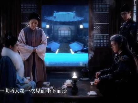 前世种下的因，修得今生的果， 九重紫前世今生对照美学