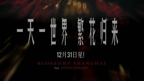 人生是一场荒凉的旅行,从黄河路乍相逢的江湖对弈,到滚滚红尘里的最后一别