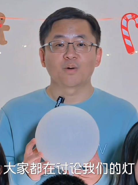 听说最近几天大家都在讨论我们的灯 以为是恶搞，没想到是官方