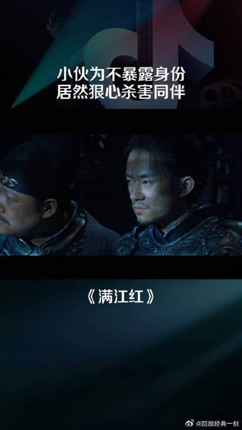 小伙为不暴露身份,居然狠心杀害同伴!