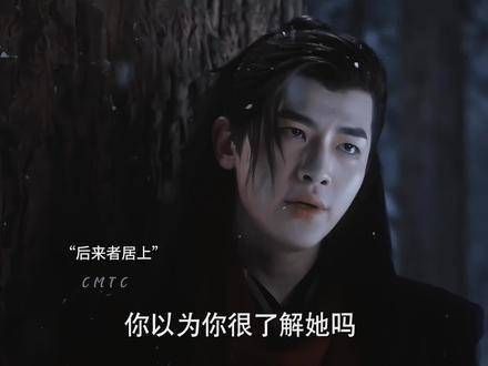 “你只是后来者罢了”墨方终于说出了这句话