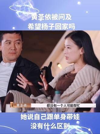 原来明星也会遇到这样的困扰,婚后独自抚养孩子的妈妈真是数不胜数!