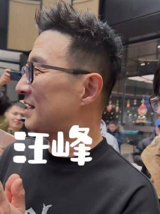 第一次见到偶像汪峰,现场的氛围令人难忘!
