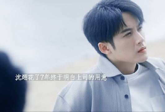 杜城是真的很懂如何管理下属,会因材施教