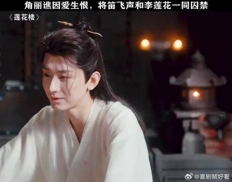 女人可怕,爱而不得的女人更可怕