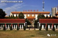 文化三秦· 三原于右任纪念馆和四绝碑