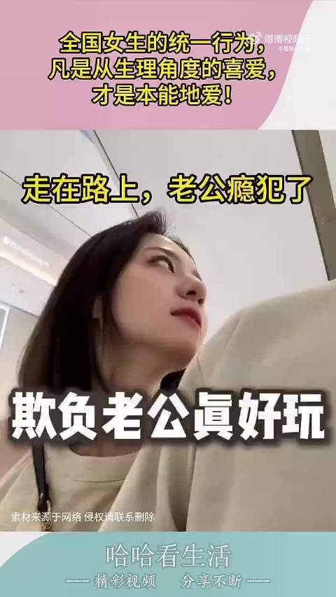 全国女生的共同倾向,本能之爱源自生理上的吸引
