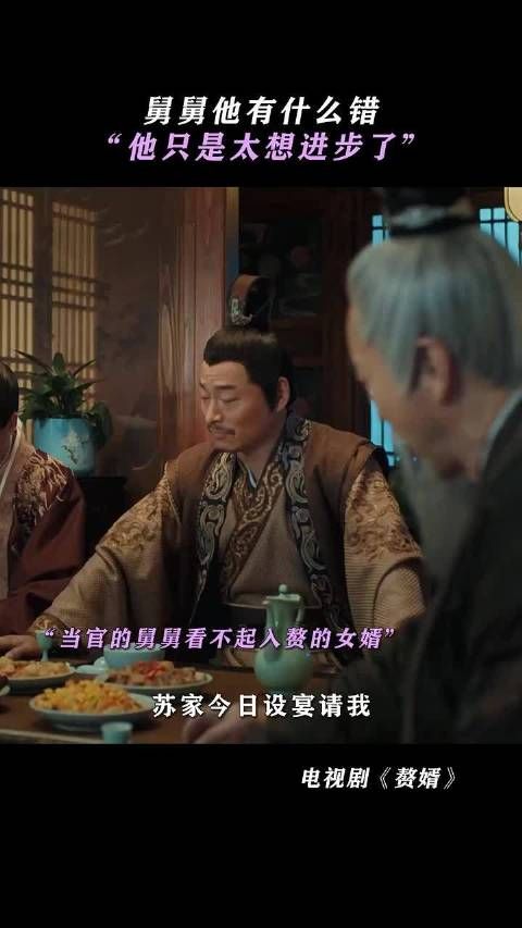 侄婿,我太想进步了呀 