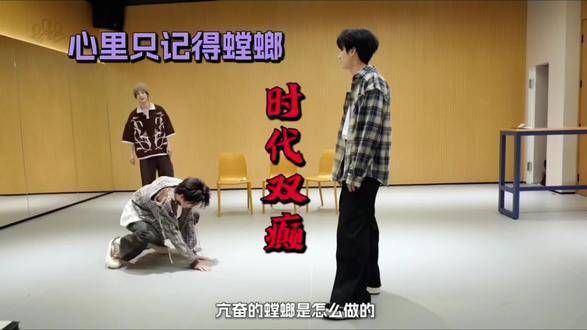 宣传歌宣传哥 丁程鑫带来的亢奋,让每一个瞬间都充满活力