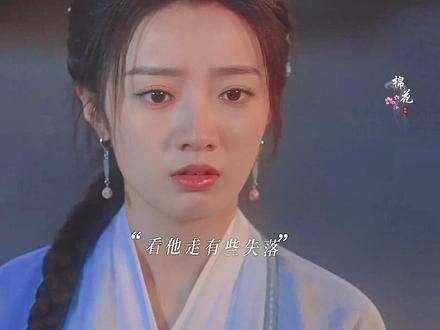 拂容君对景惜的情意究竟有几分真?若无师兄阻拦,他们能否终成眷属?