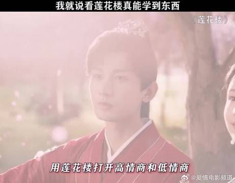 高情商的人是这样说话的,你学会了吗?