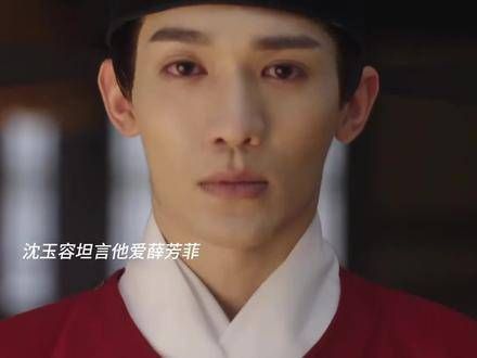 沈玉容坦承对薛芳菲的深情,长公主派刺客袭击阿狸时,他挺身而出保护