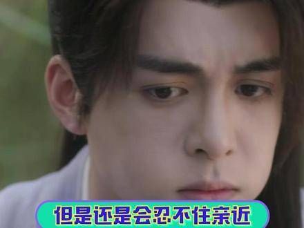 李莲花叫方多病小宝,小宝或许是花花的精神抚慰犬吧!