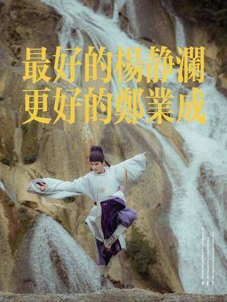 天涯遥似彼岸,静澜流深几载