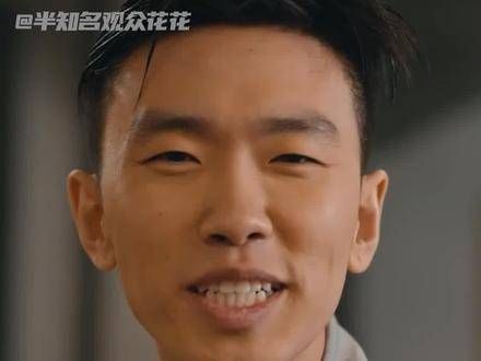 喜剧人的内核往往是悲剧,在林浩瀚身上再次得到印证