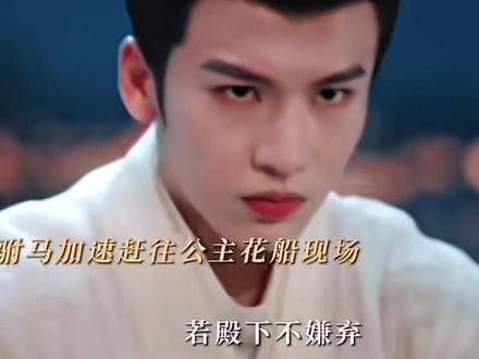 一起来感受 假和离中的真恩爱，哈哈哈 赵今麦带来的精彩故事