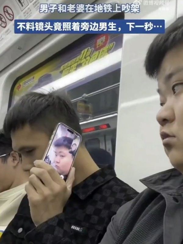男子和老婆电话里吵架，手机摄像头照反了，你看你长那熊样，下一句……