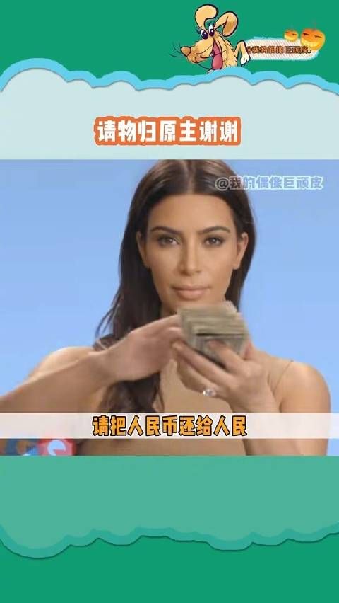 请物归原主,谢谢!