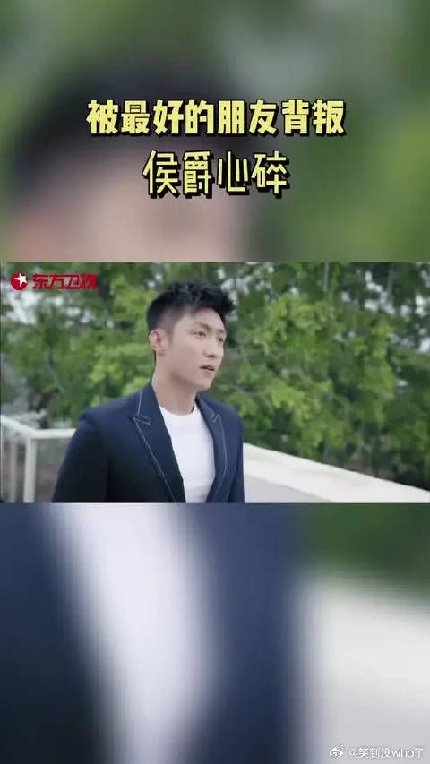 这话有点狠,被最好的兄弟扎心了…