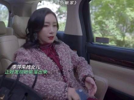 这惊喜一波接一波啊 秦海璐