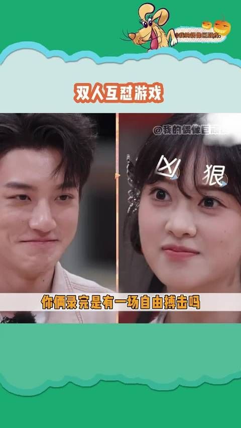 要是我玩这个游戏是真的会生气，因为我玩不起