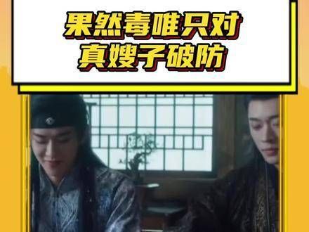 果然毒唯只对真嫂子破防 宫三说:哥哥只能是我的,但宫三你斗不过我们浅妹!