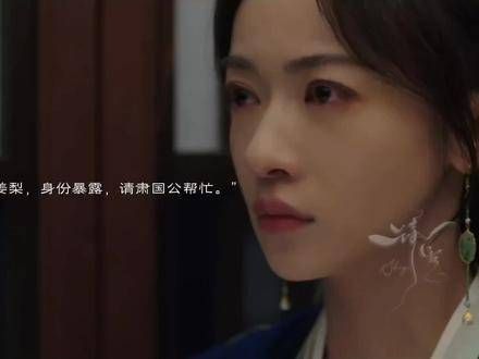 姜梨的身份被揭开,新的篇章即将展开