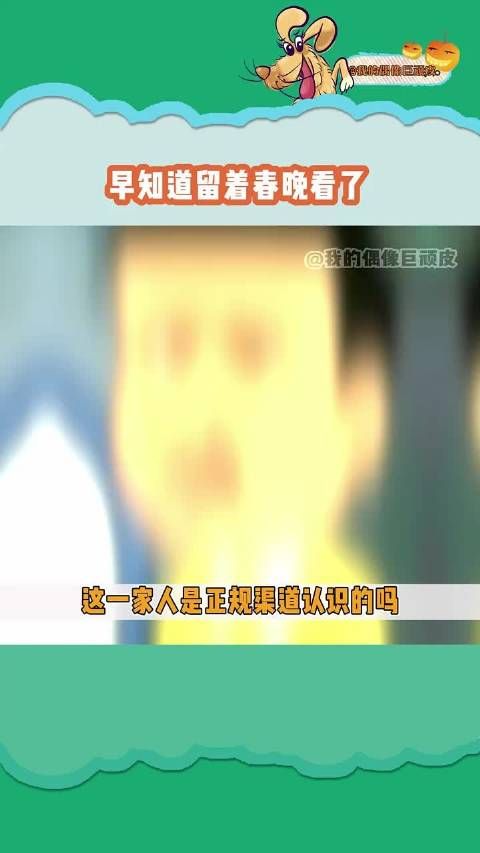 以后男朋友去她家不得笑的天天在地上打滚