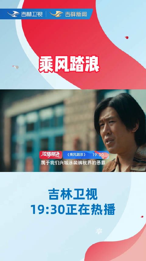 第17集,贾为民始终不肯放过彭锦西